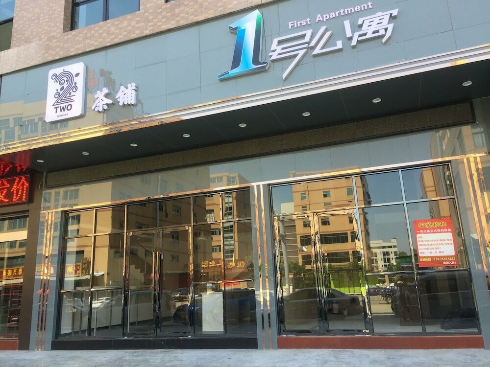 Hotel First Apartment, Jiangmen, photo