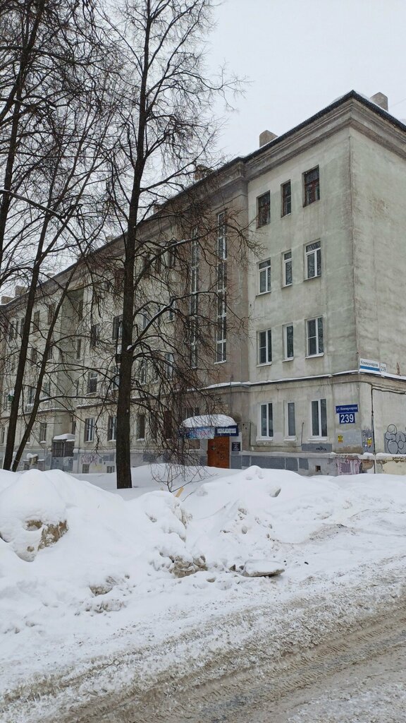 Oficina de organización Региональная управляющая компания, , foto