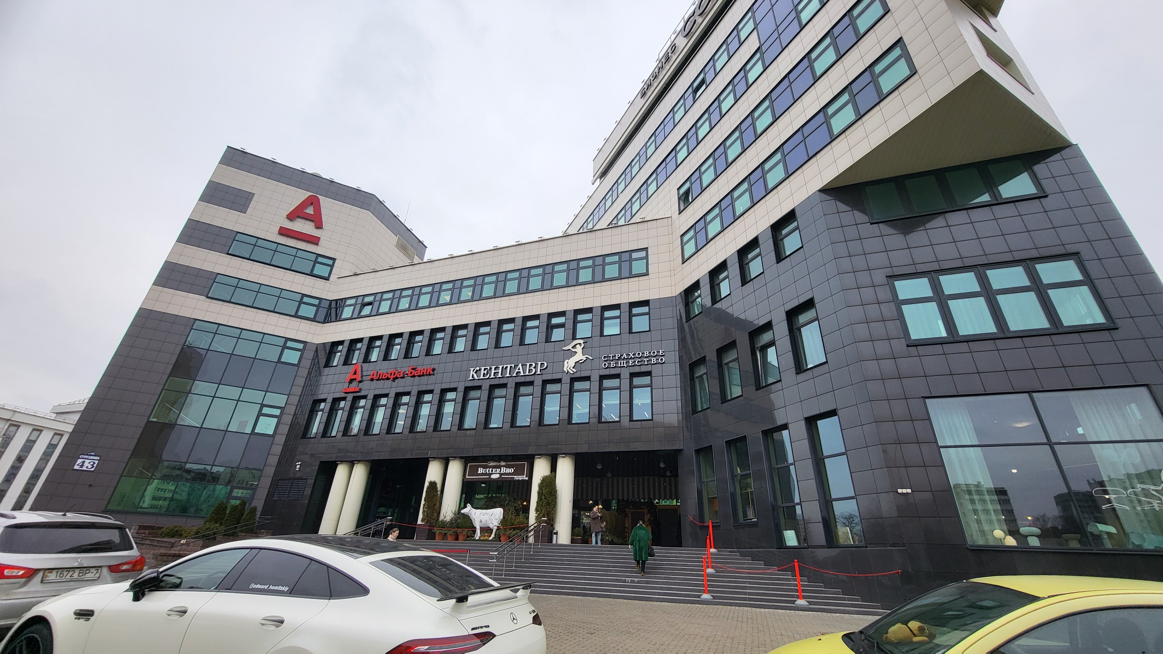 Альфа банк сурганова 43