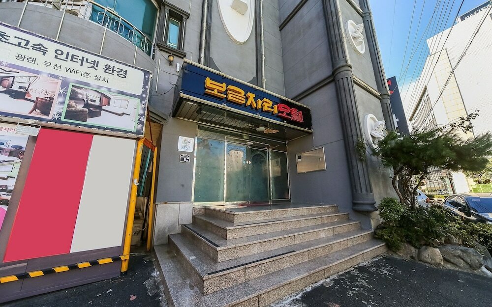 Фото Pohang Sangdodong Bogeumjari