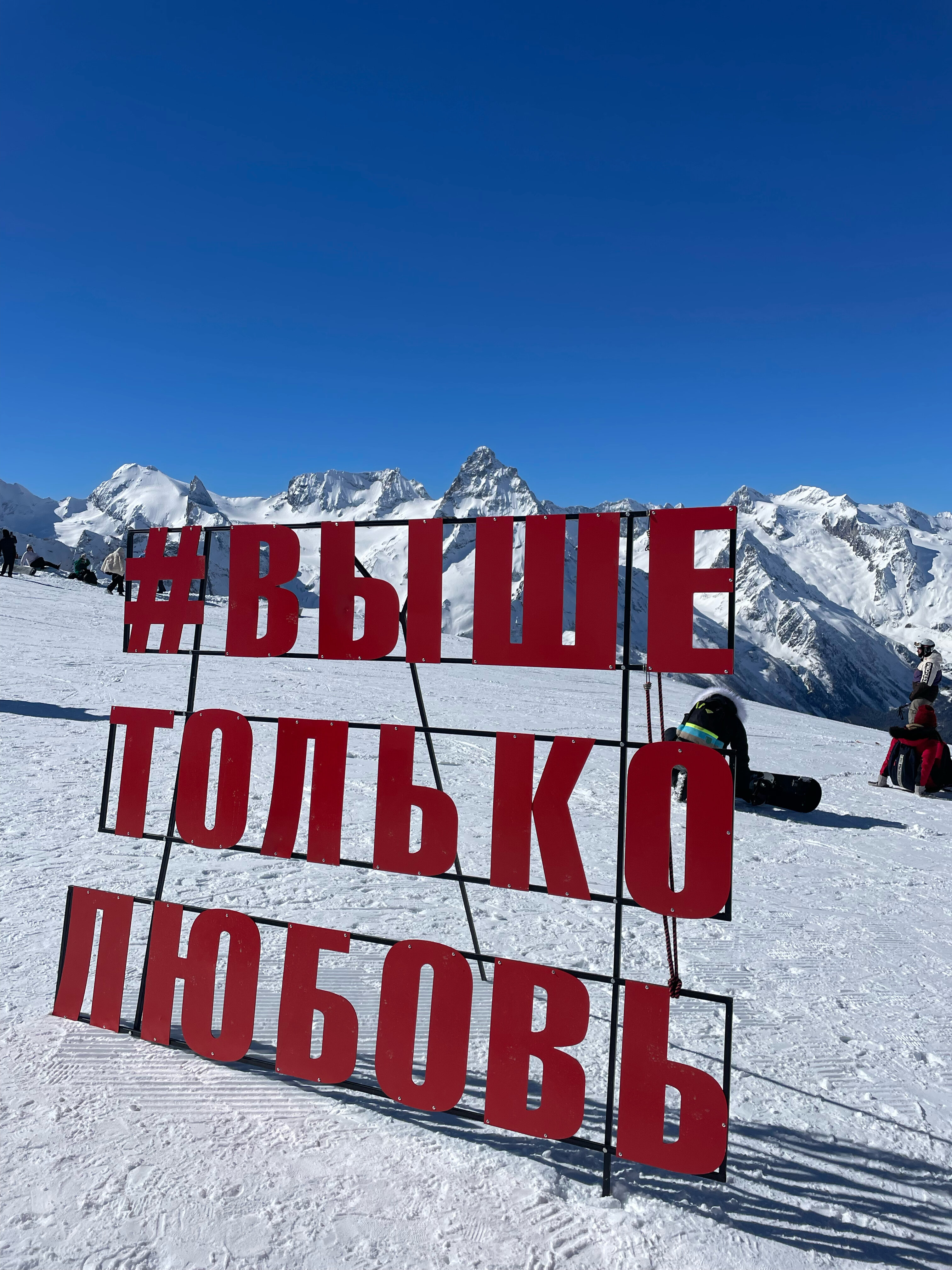 Фото Солнечная Долина