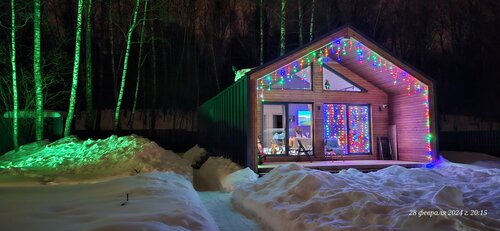 Гостевой дом Aravinhome