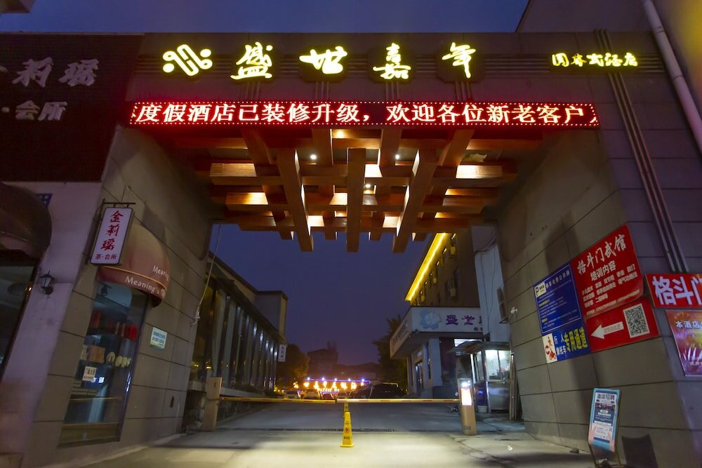 Фото Zhangjiajie Yunqi Inn