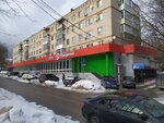 Мир сухофруктов, магазин сухофруктов, орехов и специй (Barrikad Street, 157) ، توابل ومكونات غذائية