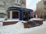 La Prima (78th Dobrovolcheskoy Brigady Street, 10), bedding shop