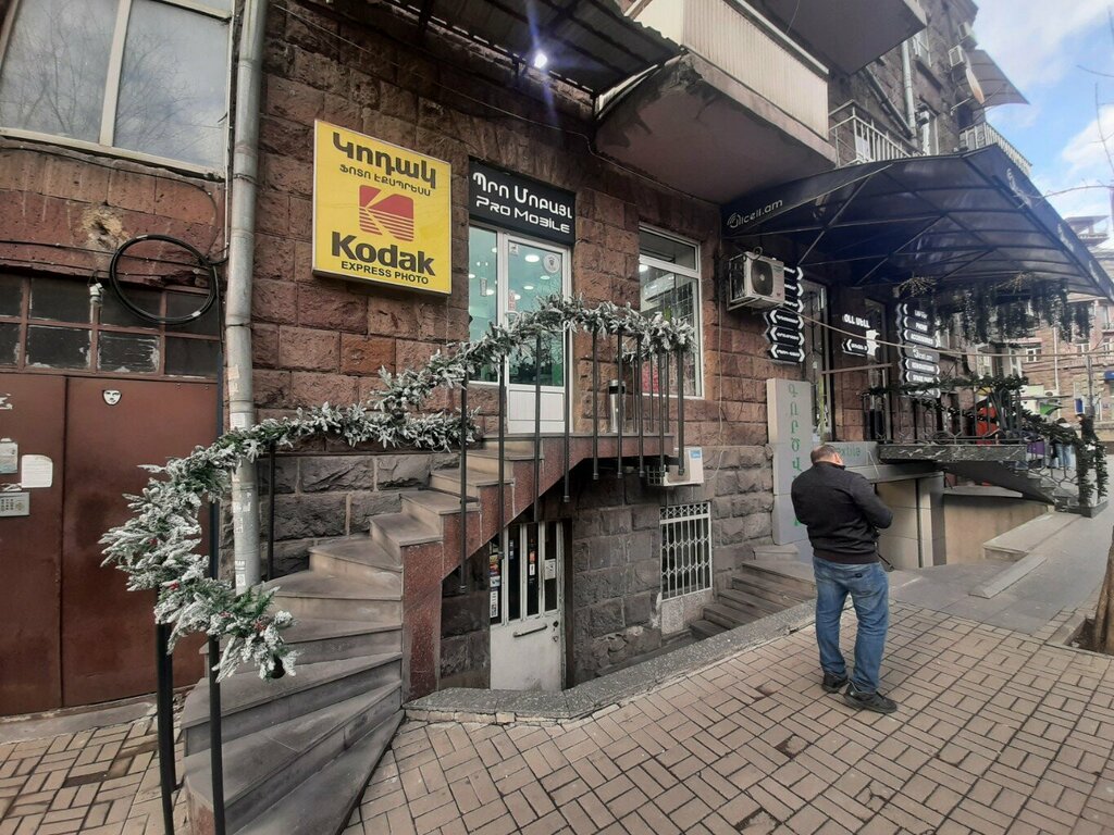 Electronics store Mobile Centre, Yerevan, photo