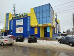 Почта России (Begovaya Street, 102), servicio postamat