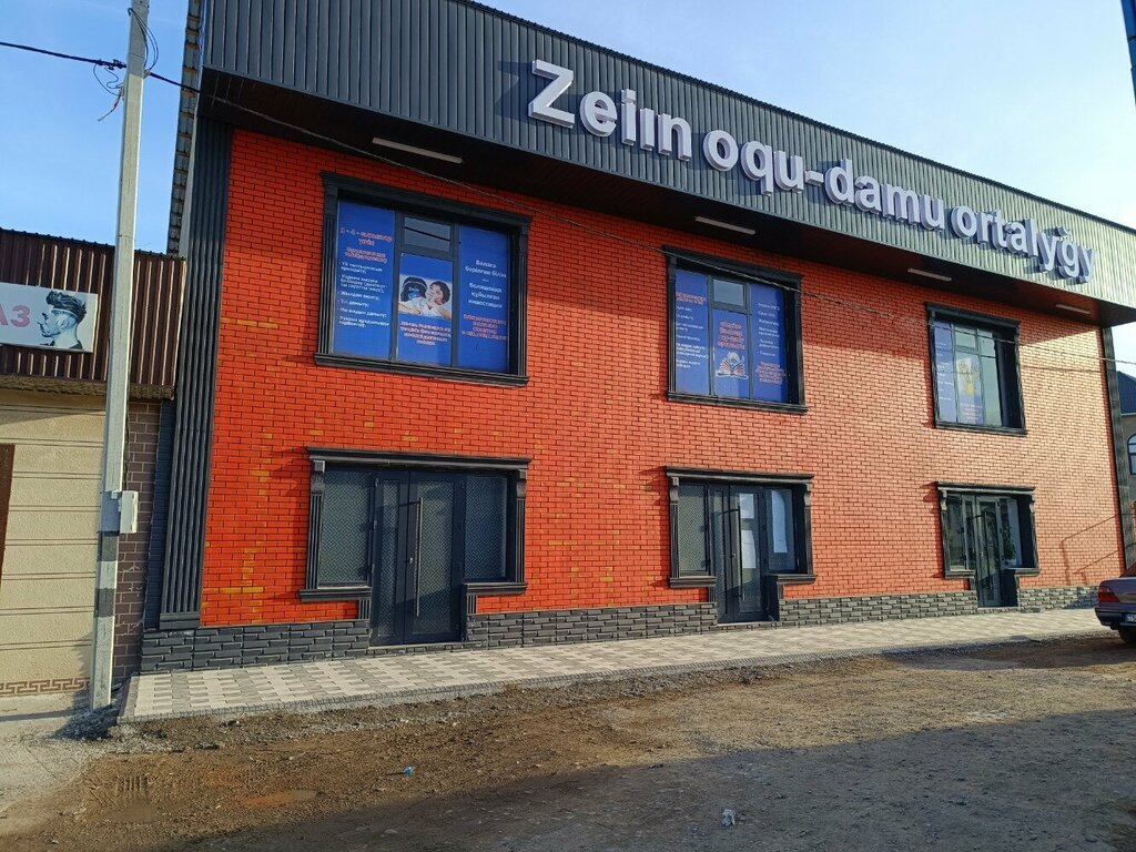 Educational center Zeiin Educational and Development Center, Chimkent, photo