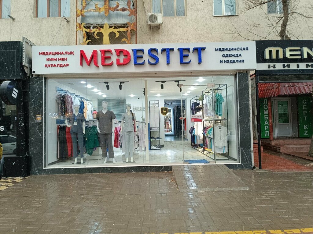 Workwear Medestet, Chimkent, photo