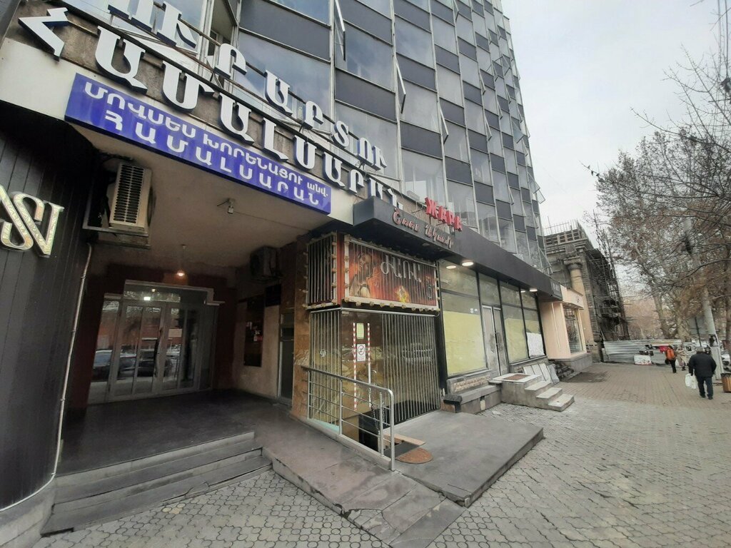 Foreign language courses Ani Learning Center, Yerevan, photo