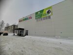 AromaPlus+ (Pionerskaya ulitsa, 8), perfume and cosmetics shop