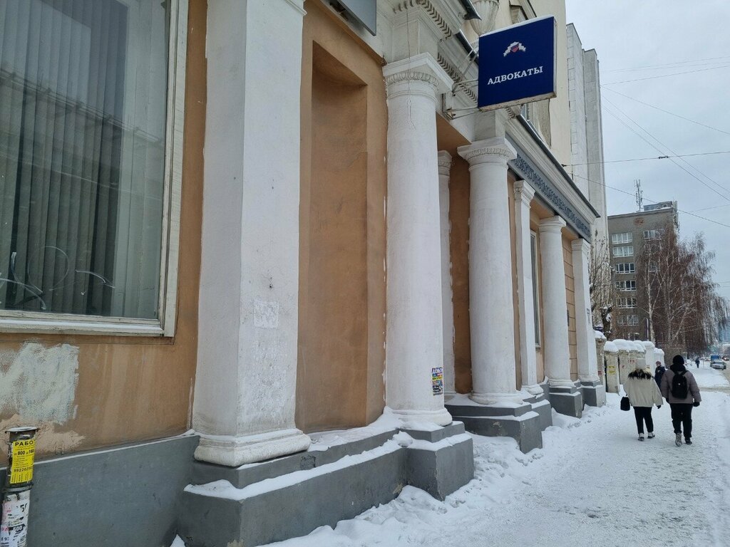 Forensic medical examination Главный государственный центр судебно-медицинских и криминалистических экспертиз, Yekaterinburg, photo