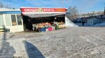 Торговая компания (Sadovaya ulitsa, 4к11), greengrocery