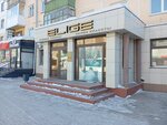 Elige (Zhambyl Zhabayev Street, 157), salón de belleza
