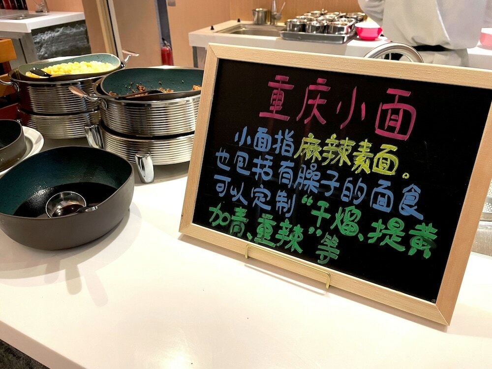 Фото Holiday Inn Chongqing Guanyinqiao, an Ihg Hotel