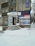Sadko (Nursultan Nazarbaev dańǵyly, 20), bookstore