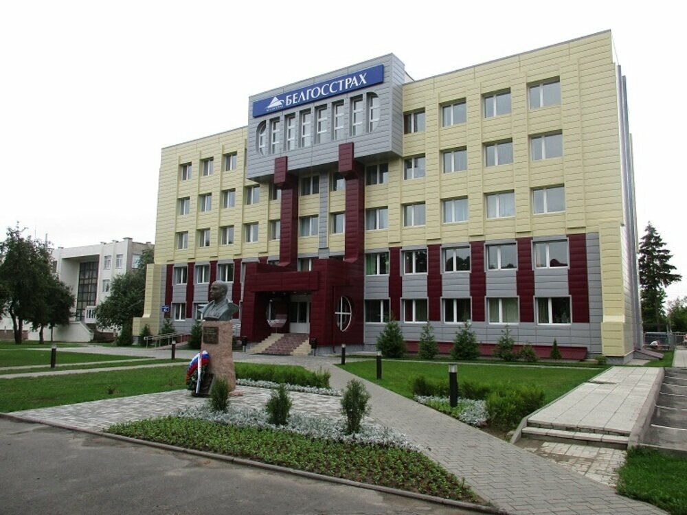 Insurance company Belgosstrakh, Mogilev, photo