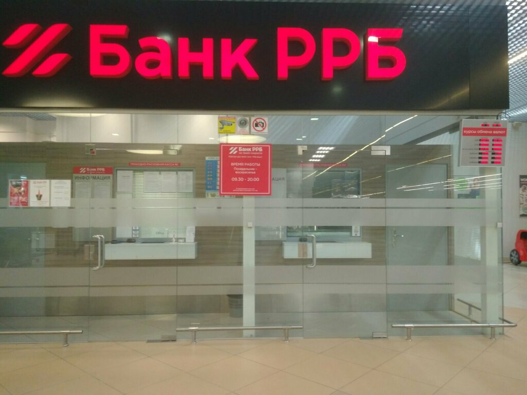 Currency exchange Банк РРБ, Vitebsk, photo