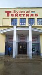 СДЭК (Vokzalnaya ulitsa, 2), servicio postamat