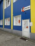 Safeteam (vulica 1 Maja, 2), monos de trabajo