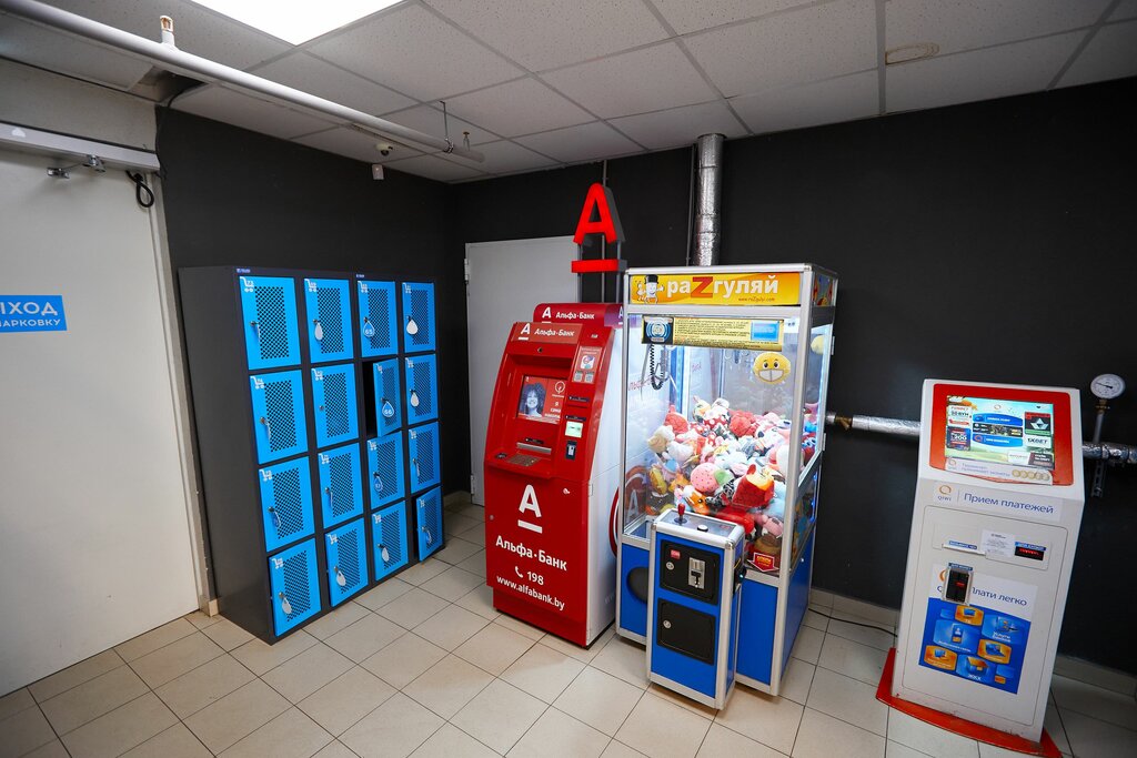 ATM Alfa-Bank, Minsk, photo