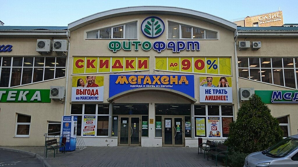 Courier services СДЭК, Anapa, photo