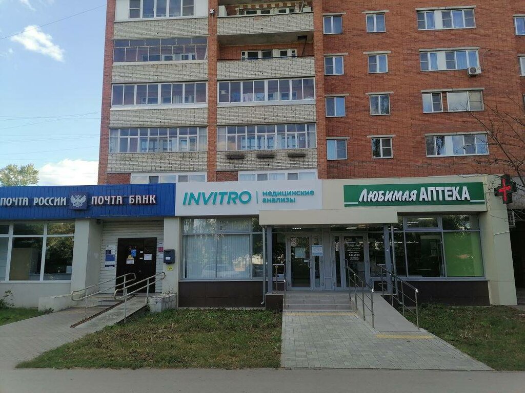 Invitro ул максима горького 80 1 фото INVITRO, medical laboratory, Тула, улица Максима Горького, 20 - Yandex Maps