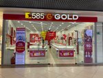 Prosto 585 (Oktyabrskiy Avenue, 141), pawnshop