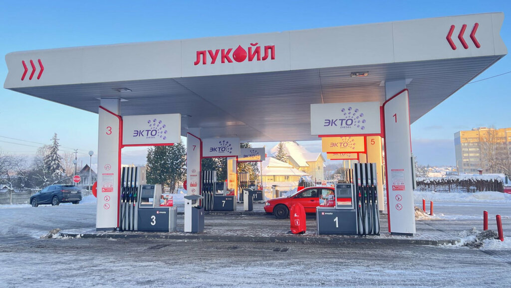Gas station Lukoil, Minsk, photo