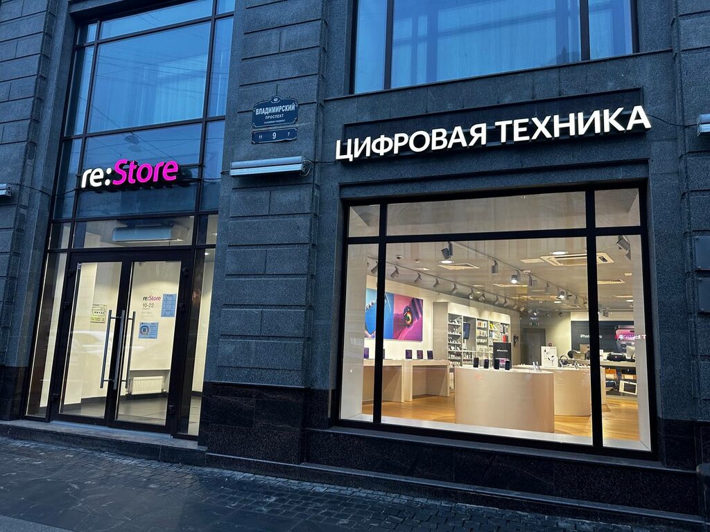 Mobile phone store restore:, Saint Petersburg, photo