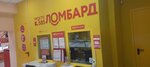 Prosto 585 (Respubliki Street, 86к3), pawnshop
