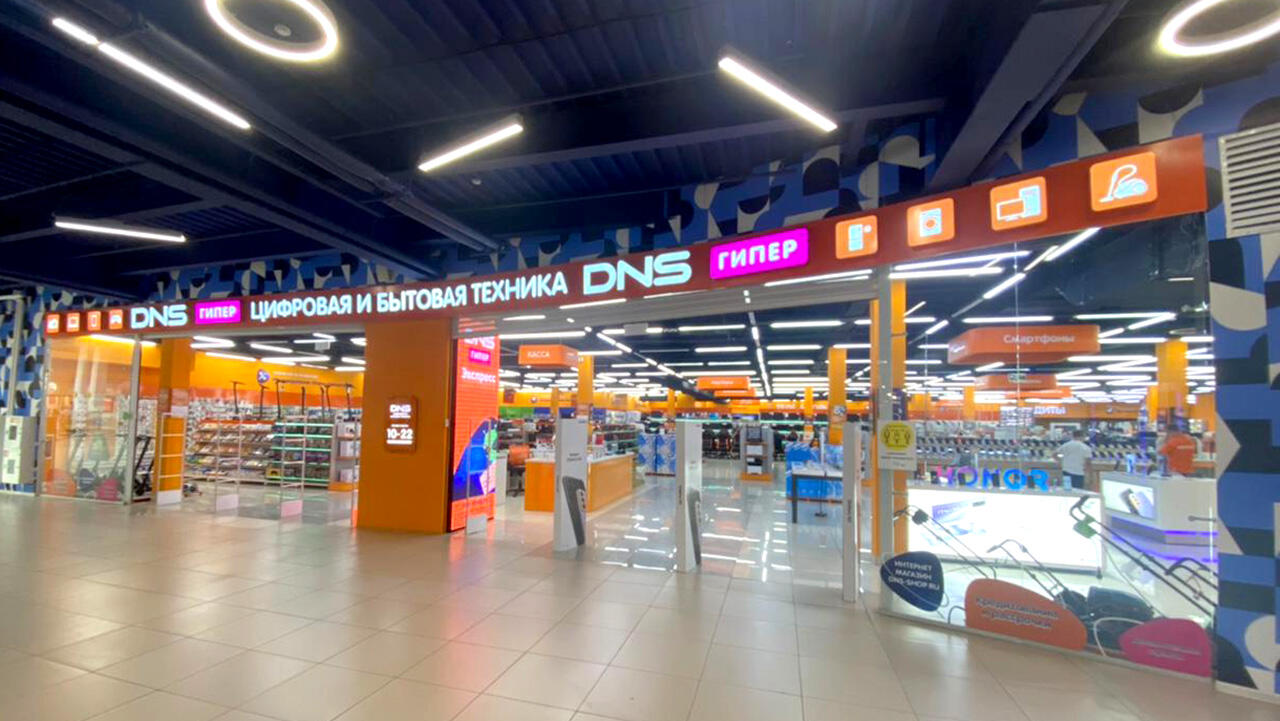 Гиперсити ул коли мяготина 8 фото