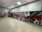 Vapeshop 1730 (Lenina Avenue, 191) ، متجر سجائر إلكترونية
