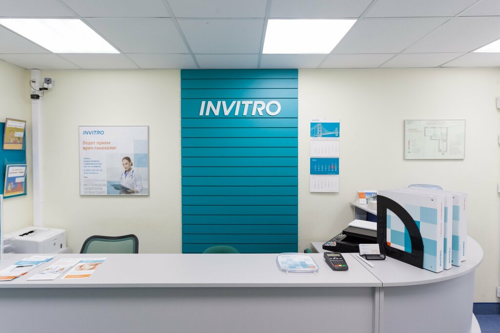 INVITRO, medical laboratory, Moscow, Verkhnyaya Krasnoselskaya Street, 34 - Yand