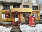 Prosto 585 (Budapeshtskaya Street, 46) ، متجر الرهونات