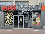 Pivnoy Dvor (Moskovskiy Avenue, 133В) ، متجر بيع البيرة