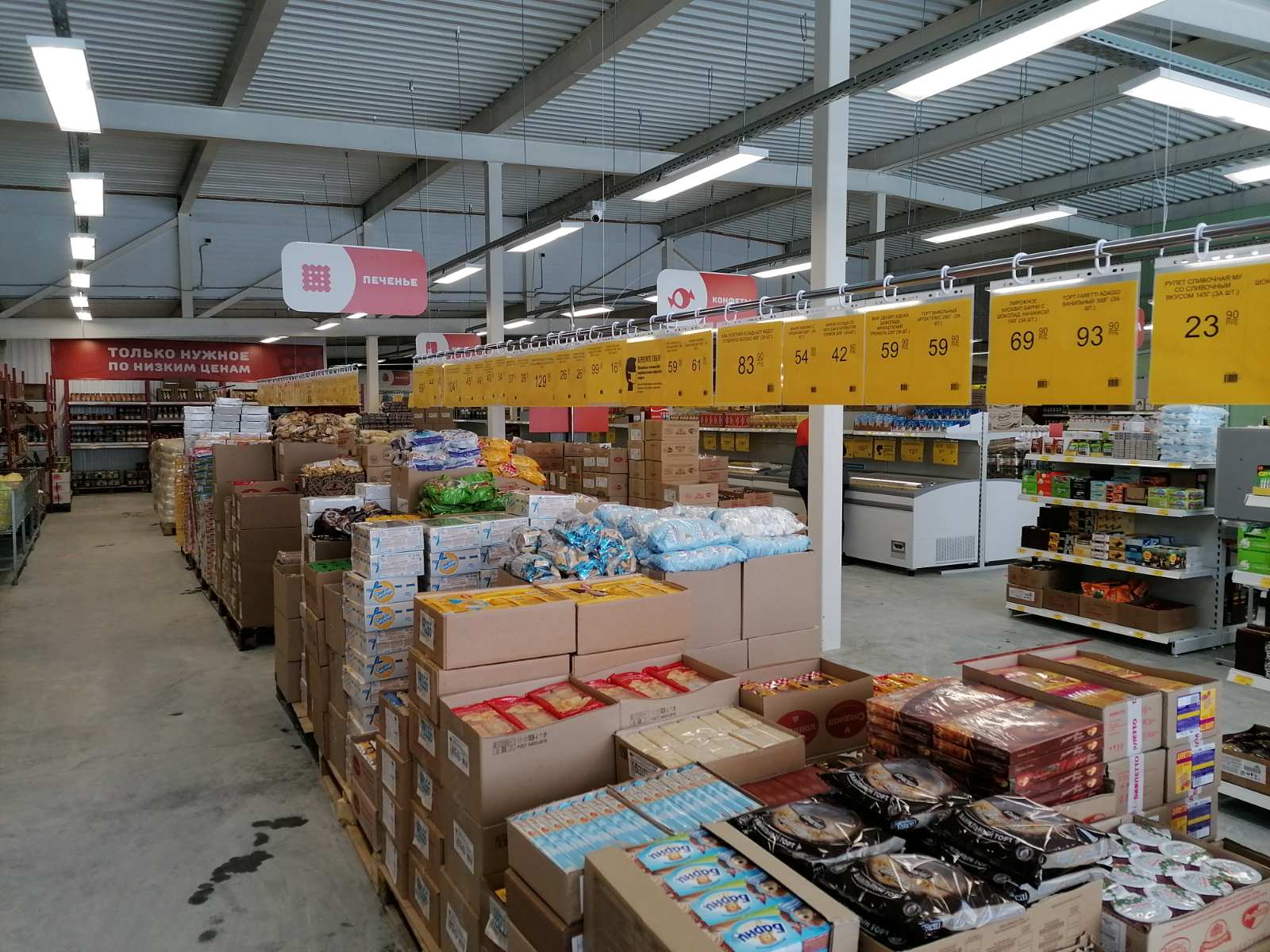 Prodsklad Pobeda, grocery, Buzuluk, ulitsa Frunze, 7 - Yandex Maps