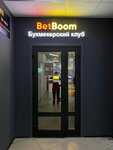 BetBoom (Saint Petersburg, Botkinskaya Street, 3к1), bookmakers