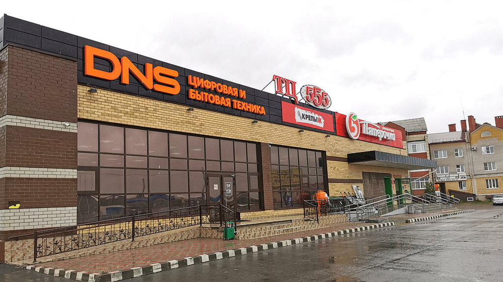 Мажор ул республики 76д ишим фото