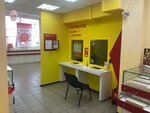 Prosto 585 (Lenina Avenue, 70), pawnshop