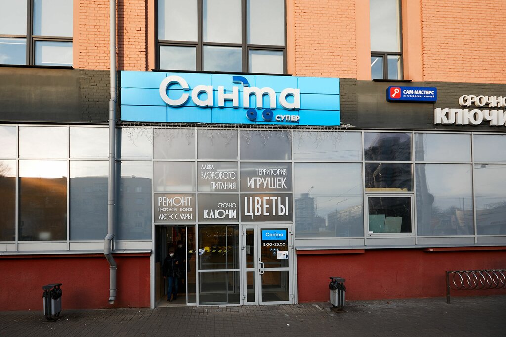 ATM Alfa-Bank, Minsk, photo