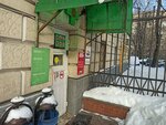 Еаптека (Leningradskiy Avenue, 60к1), point of delivery
