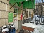 ПВЗ ЕАПТЕКА (Ленинградский просп., 60, корп. 1), пункт выдачи в Москве