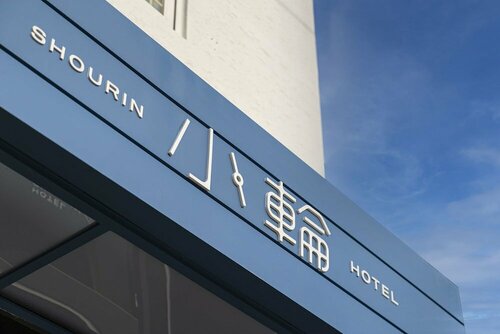 Гостиница The Shourin in Daejeon в Тэджоне