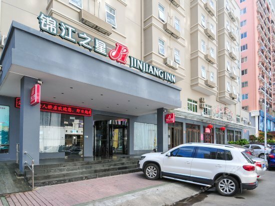 Hotel Jinjiang Inn, Sanya, photo