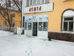 Lenta (Ïvan Panfïlov street, 22), tienda de productos