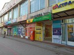 Aisha (Täwke Khan avenue, 238), beauty salon