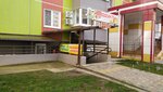 Продукты у дома (ulitsa imeni Valeriya Gassiya, 20) ، متجر بيع البيرة