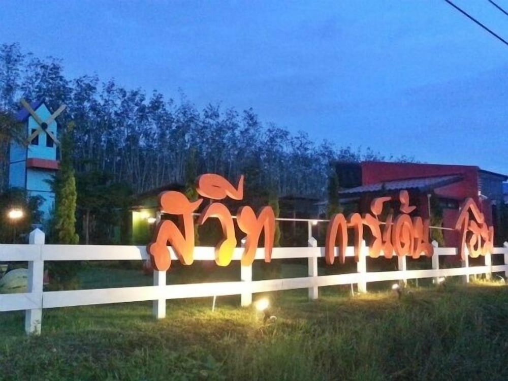 Фото Sweet Garden Home Resort Satun