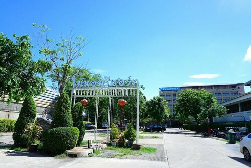 Гостиница Maihom Resort Dechatiwong Bridge